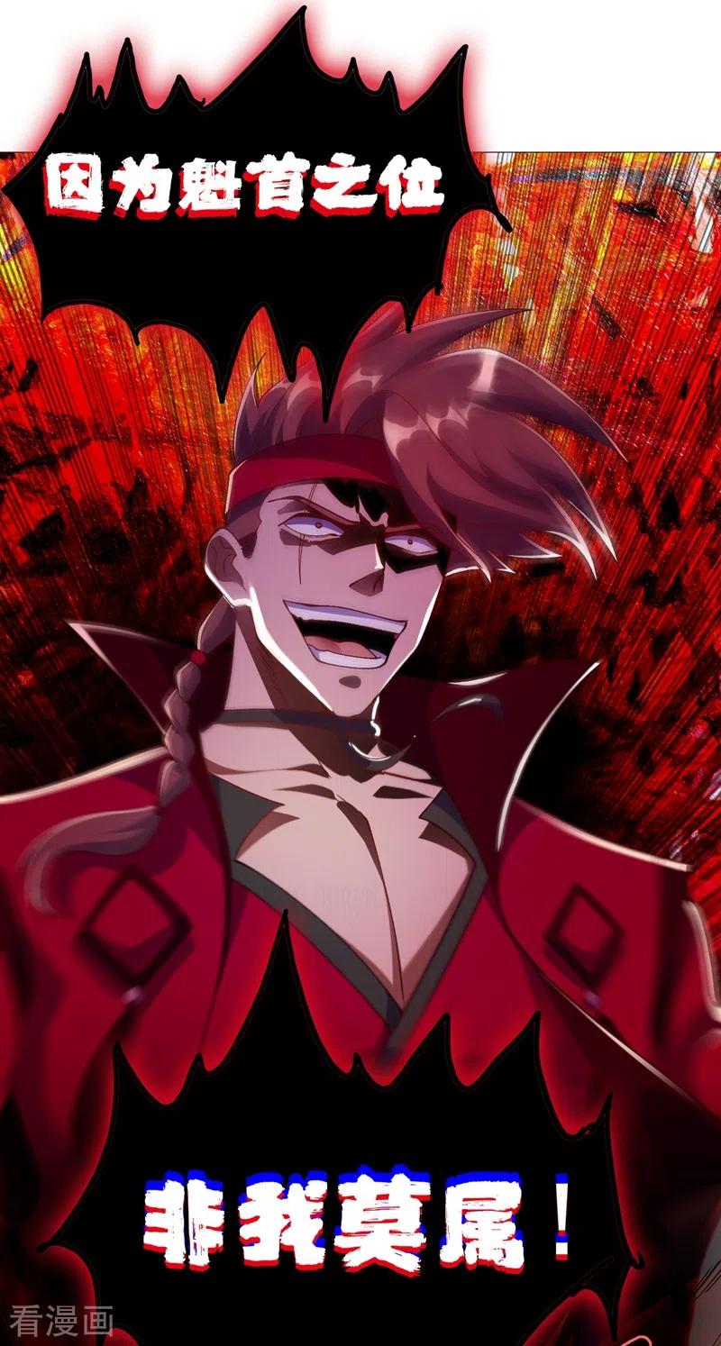 灵剑尊370话 你和我才是绝配