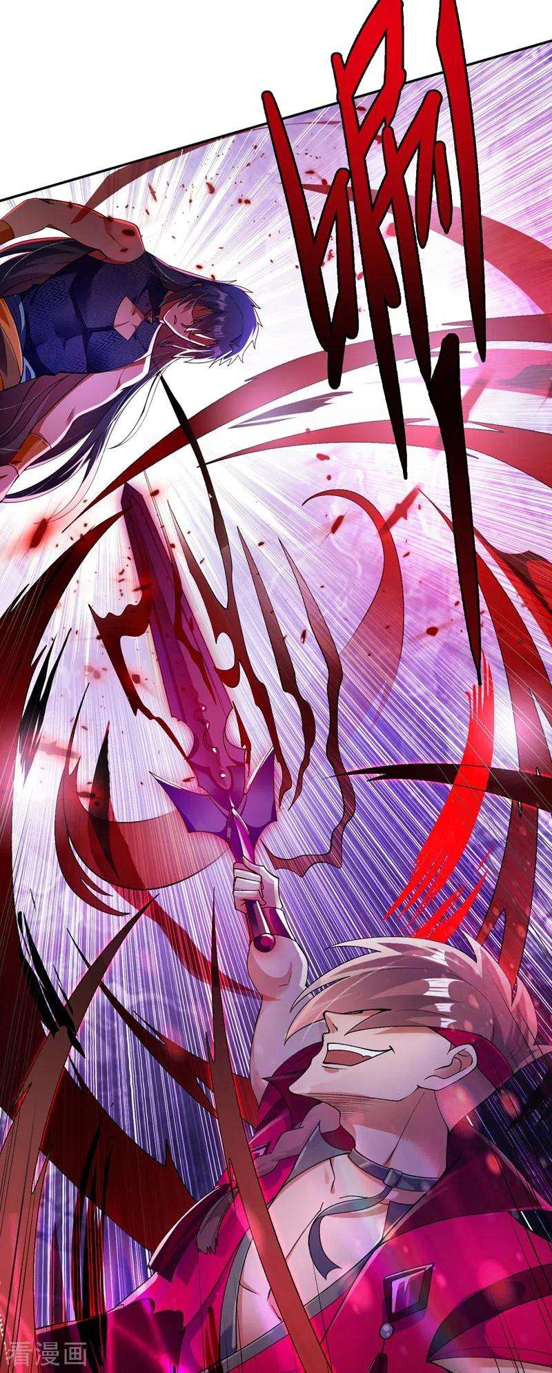 灵剑尊370话 你和我才是绝配