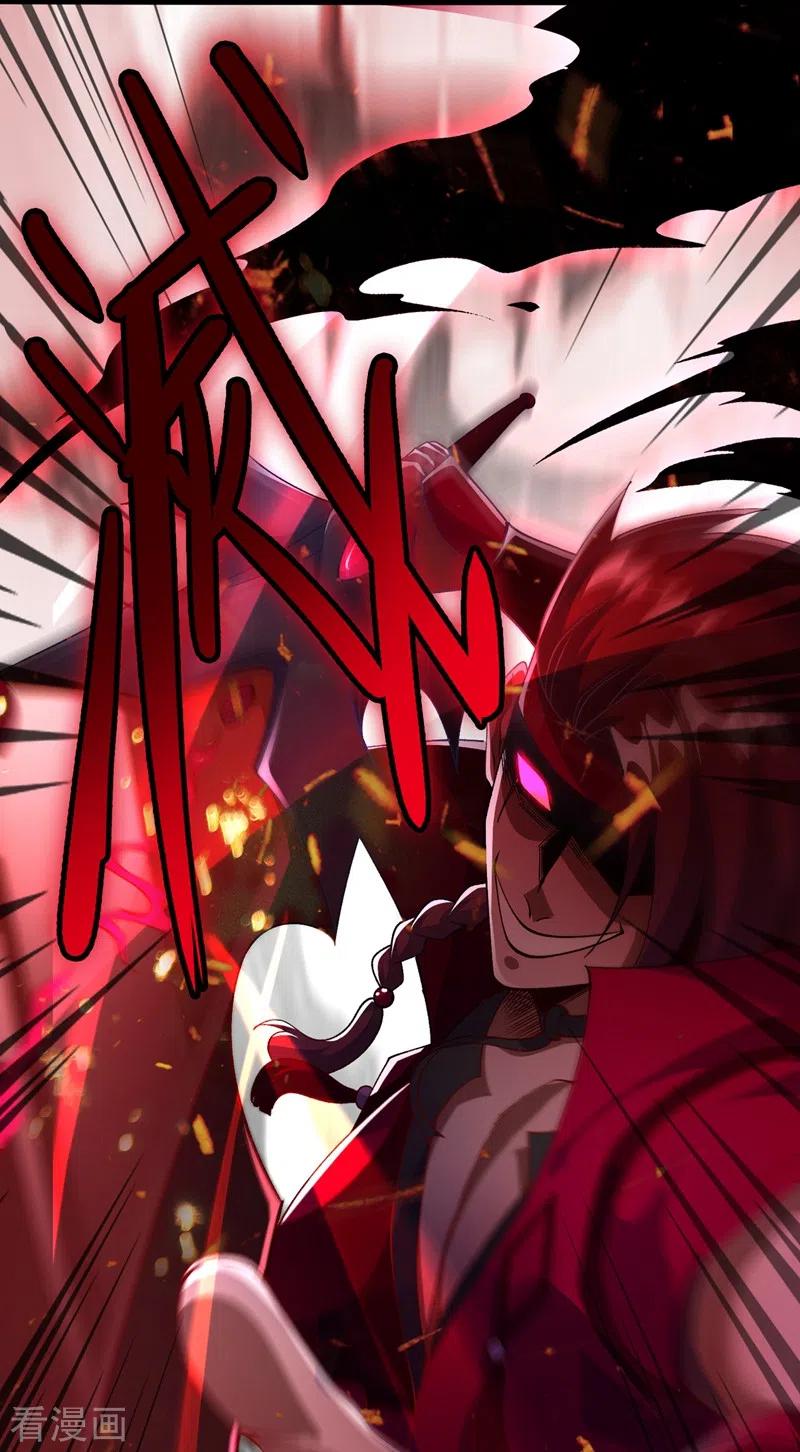 灵剑尊370话 你和我才是绝配