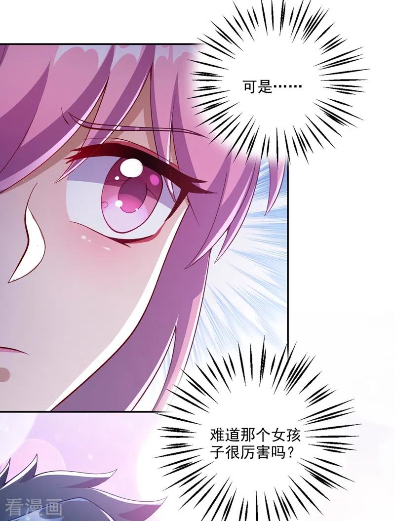 灵剑尊373话 和长老们正面交锋