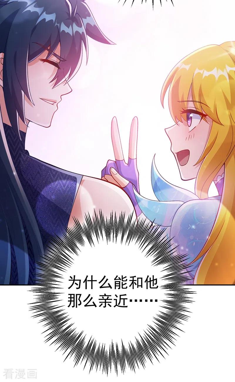 灵剑尊373话 和长老们正面交锋