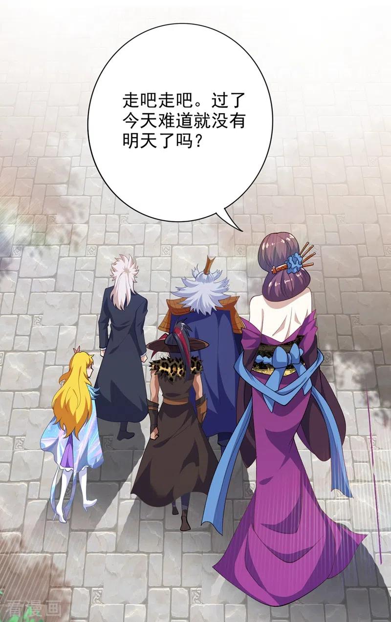 灵剑尊373话 和长老们正面交锋