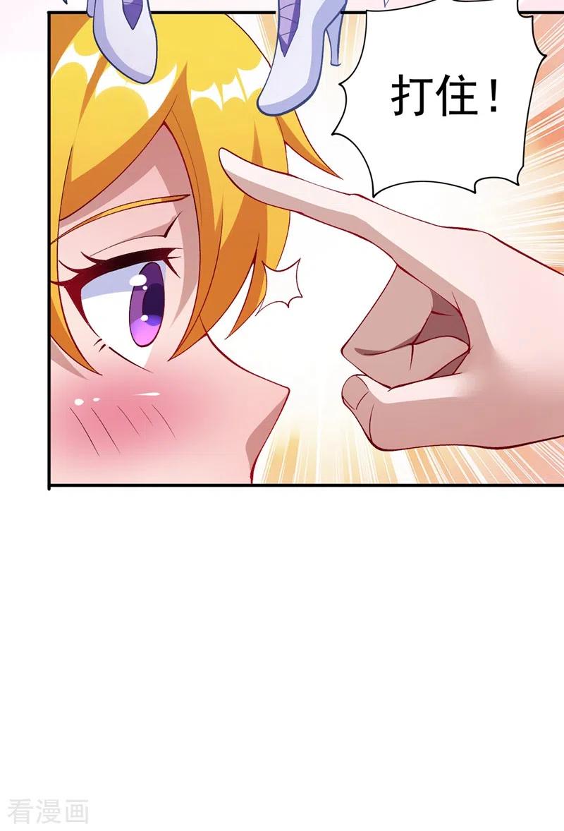 灵剑尊373话 和长老们正面交锋