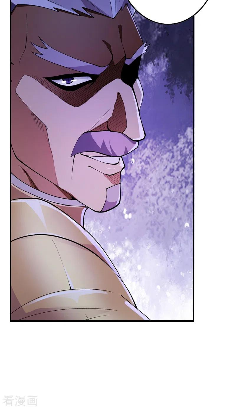 灵剑尊373话 和长老们正面交锋