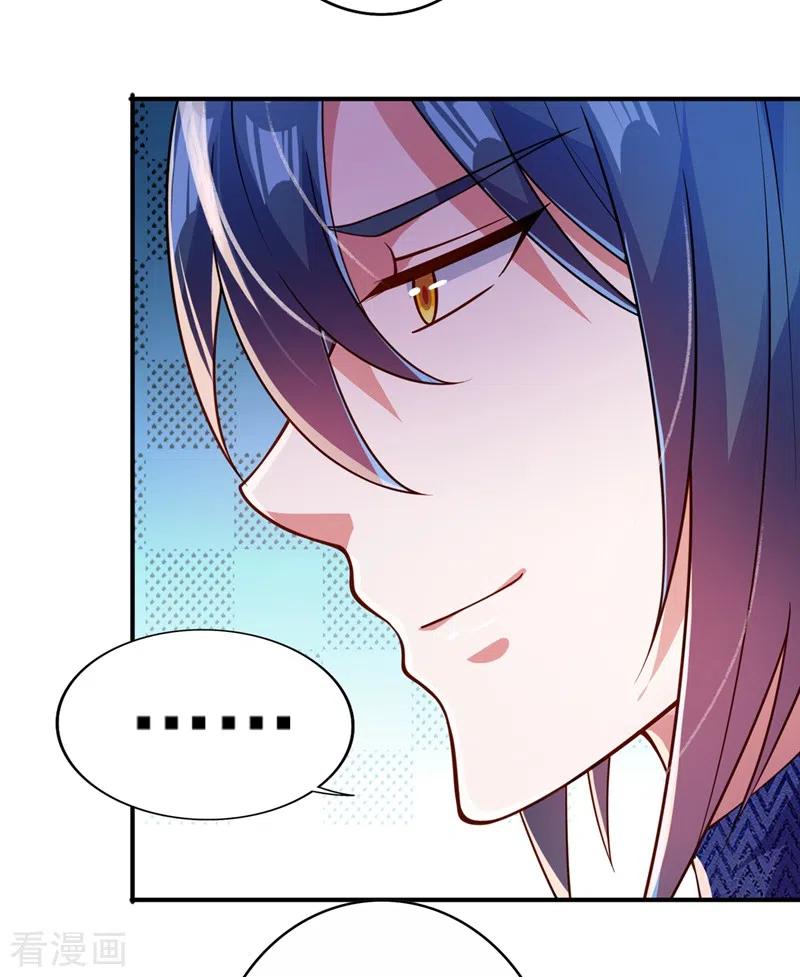 灵剑尊374话 全部缉拿！