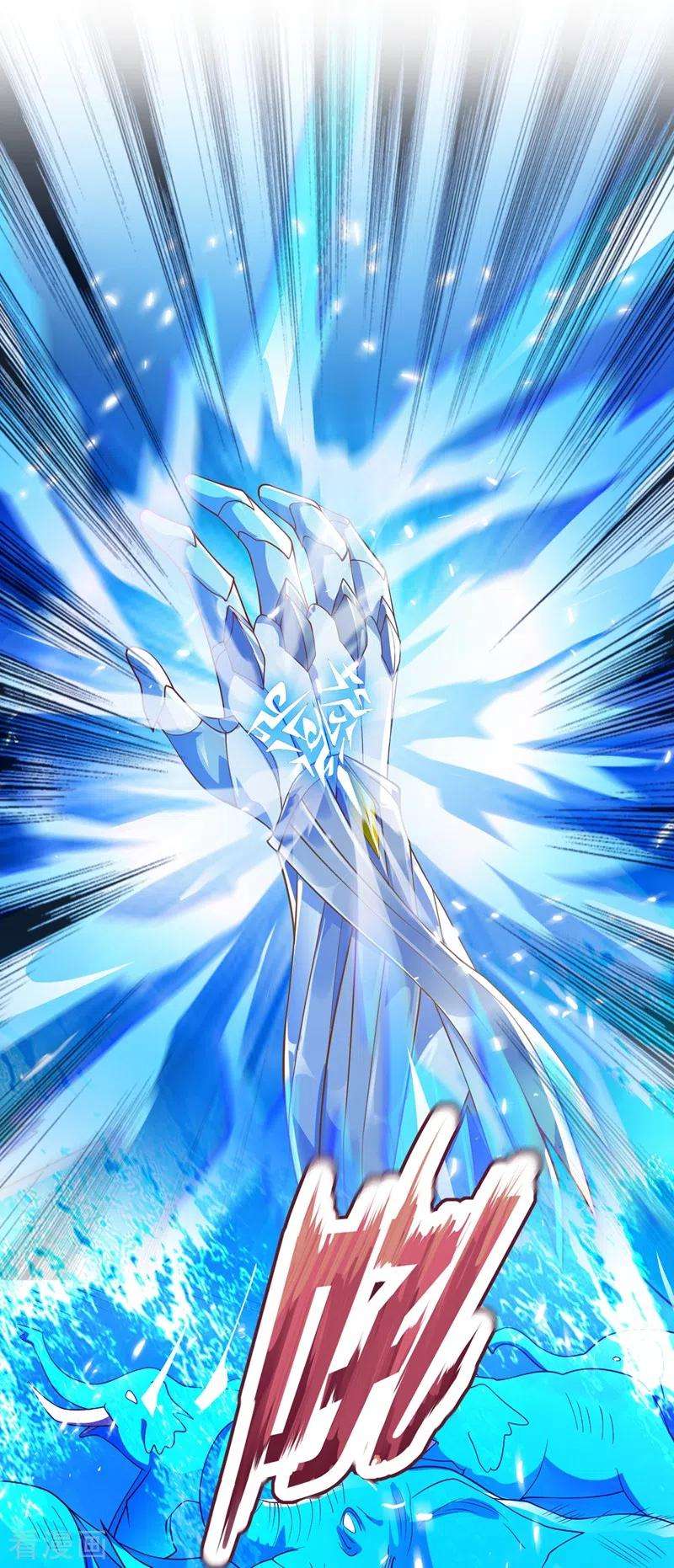 灵剑尊374话 全部缉拿！