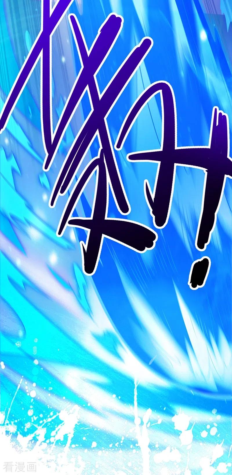 灵剑尊374话 全部缉拿！