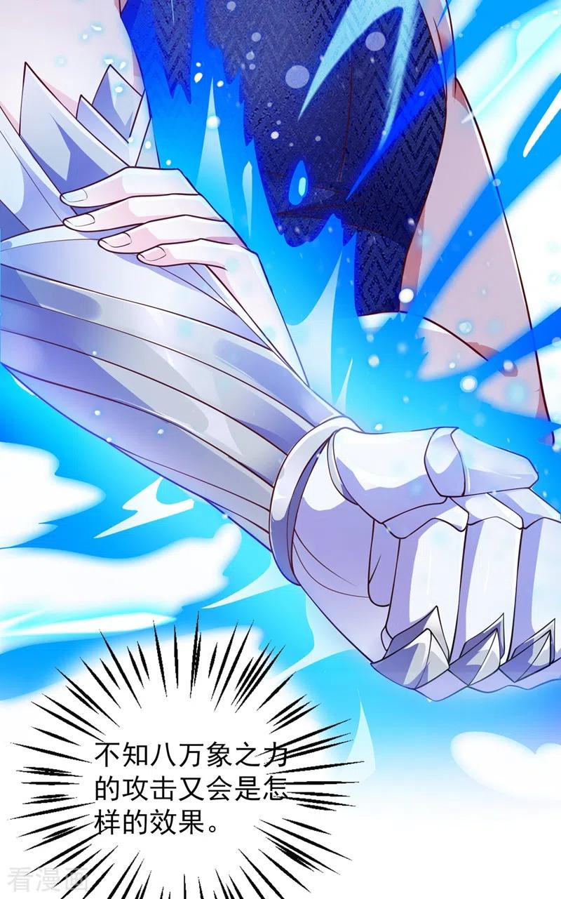 灵剑尊374话 全部缉拿！