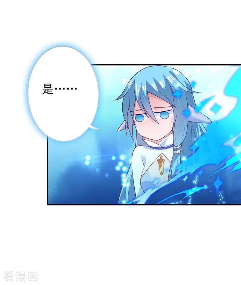 灵剑尊374话 全部缉拿！