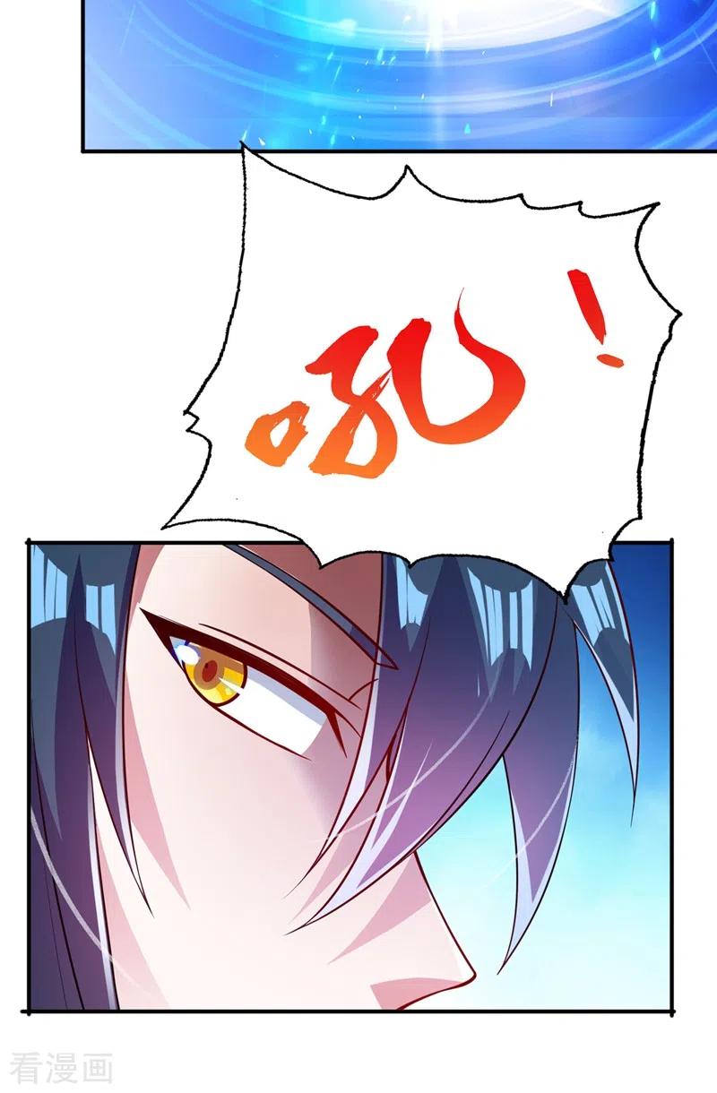 灵剑尊374话 全部缉拿！