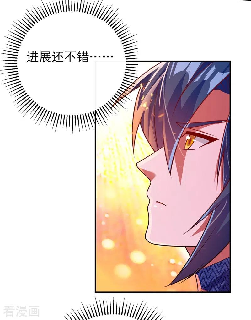 灵剑尊375话 全部逐出外门