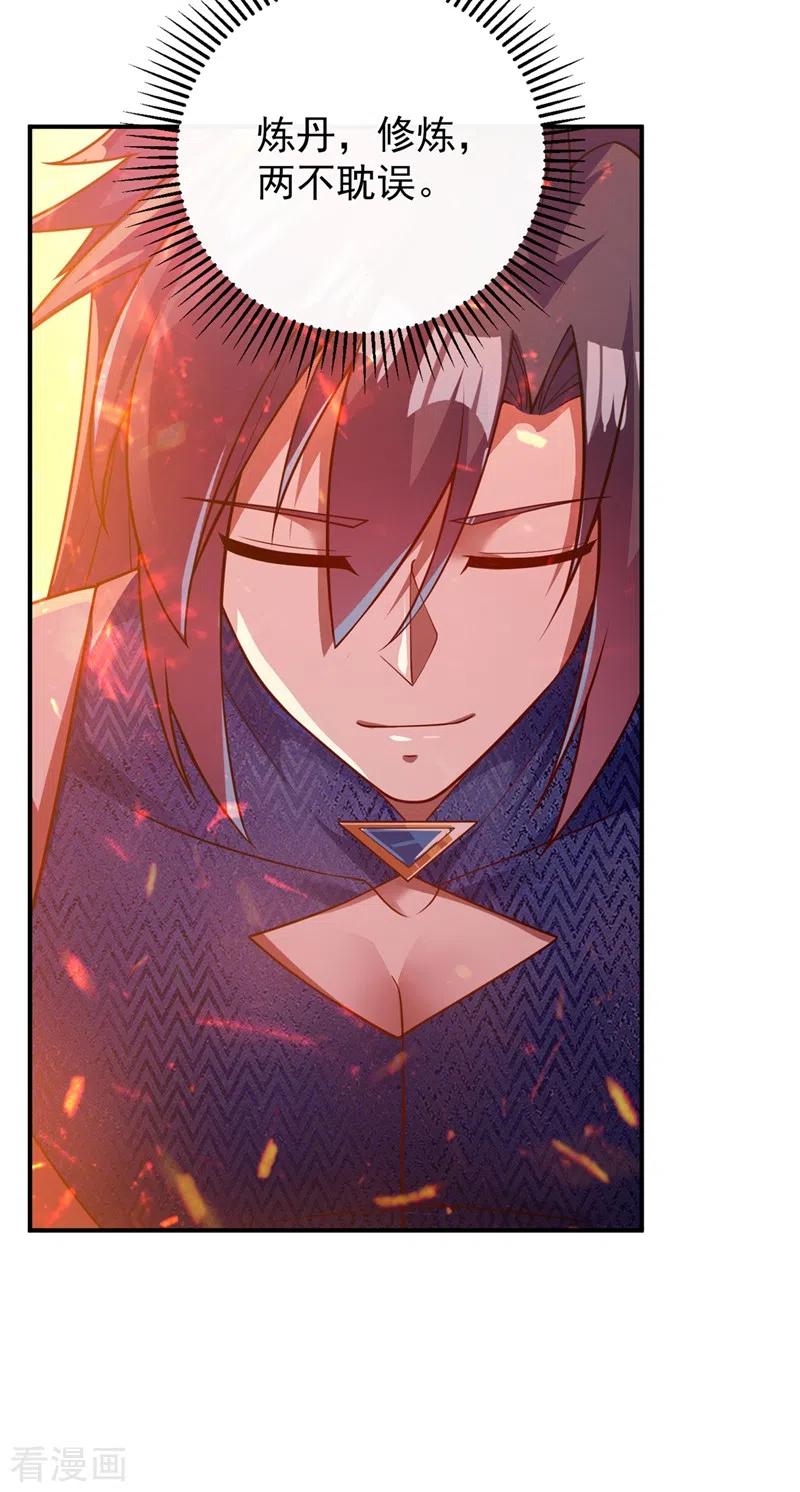 灵剑尊375话 全部逐出外门