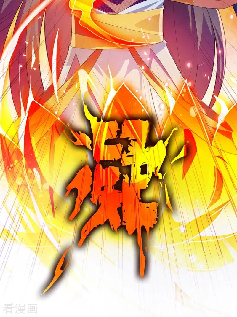 灵剑尊375话 全部逐出外门