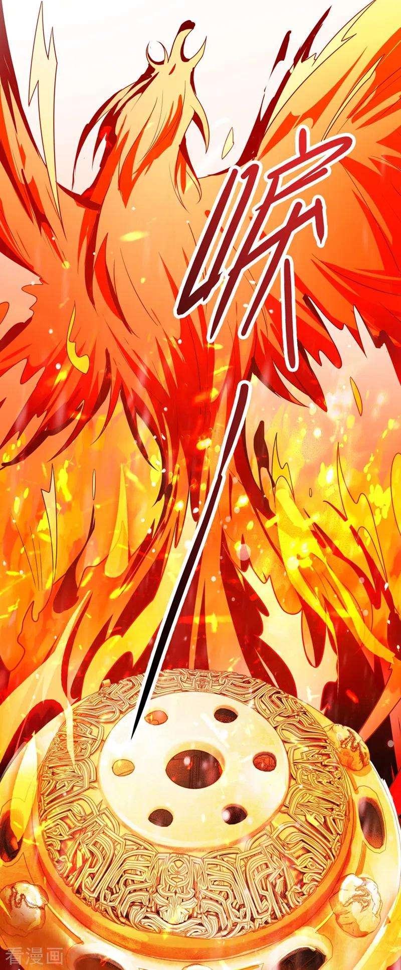 灵剑尊375话 全部逐出外门