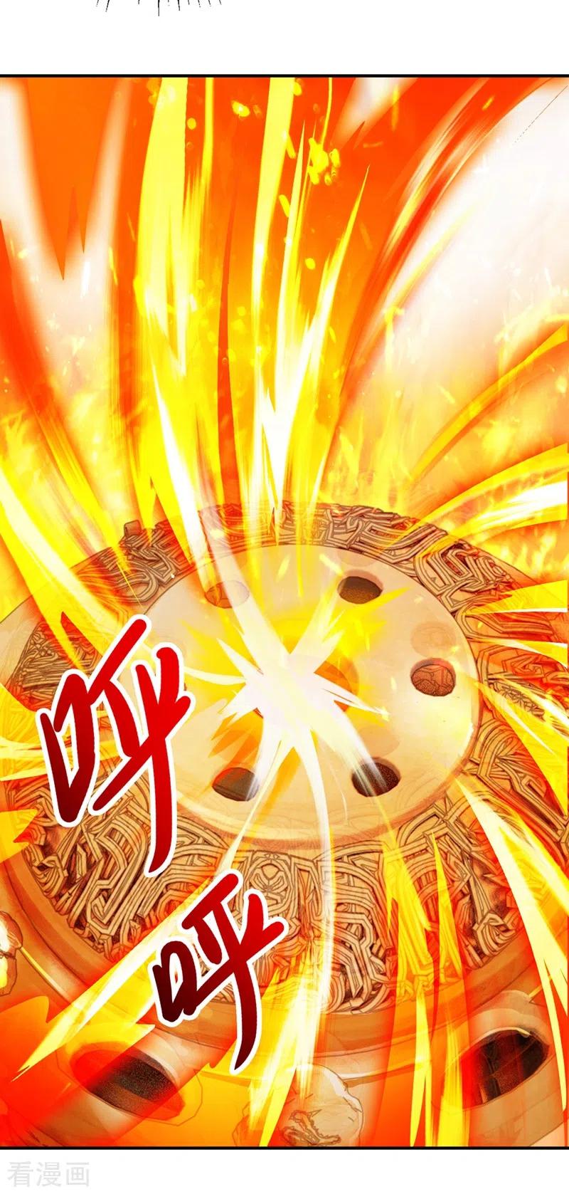 灵剑尊375话 全部逐出外门