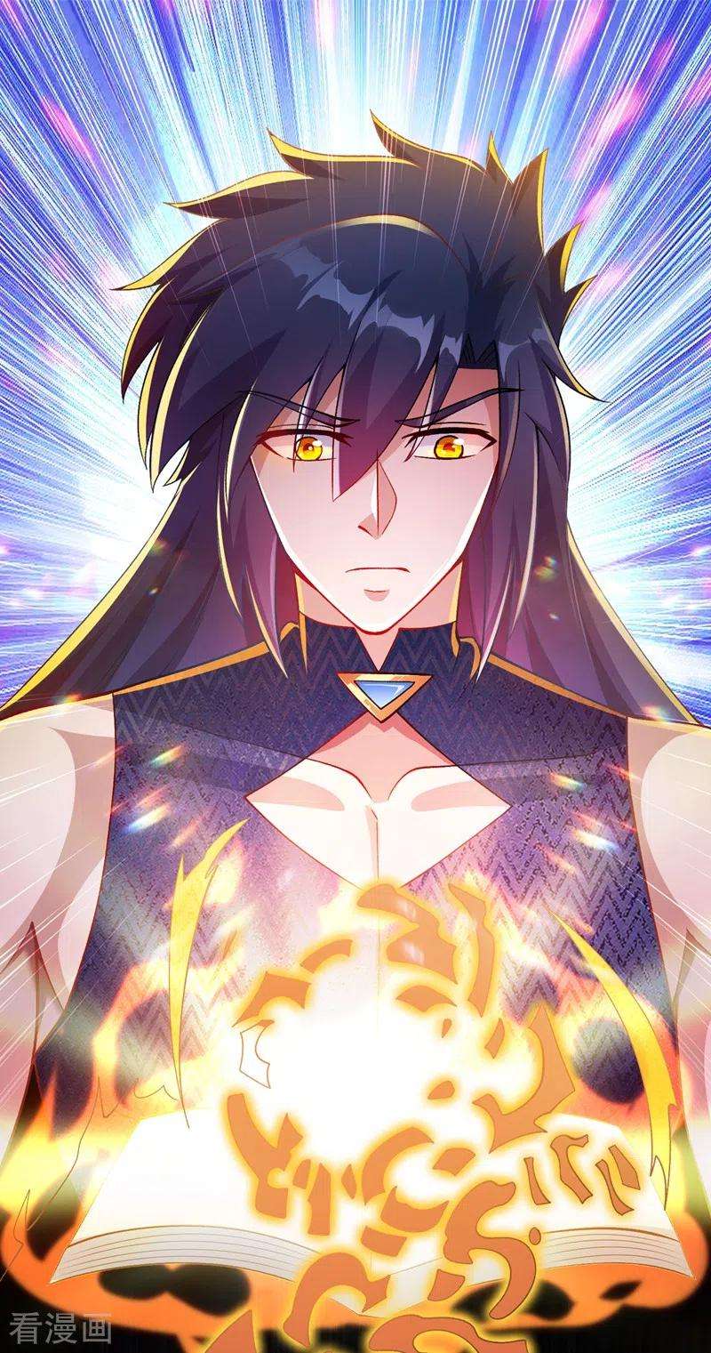 灵剑尊376话 我要收门徒