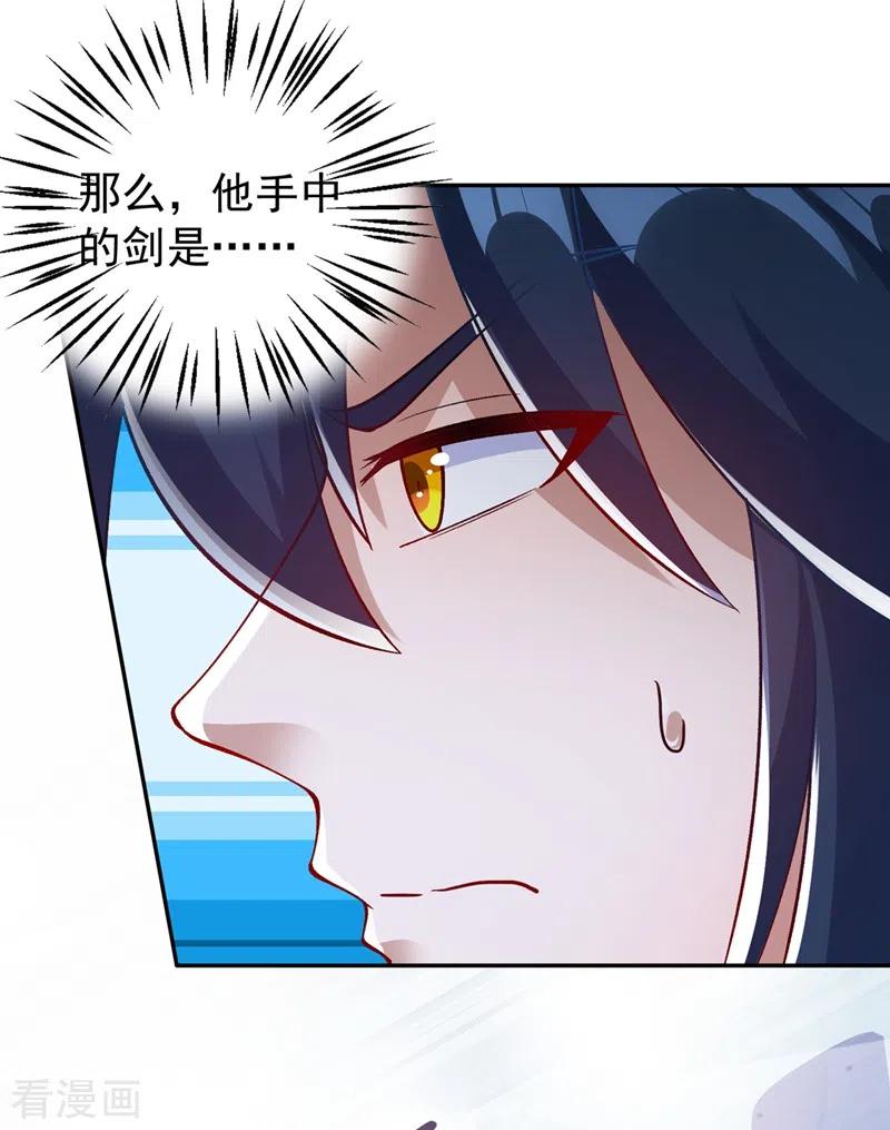 灵剑尊376话 我要收门徒