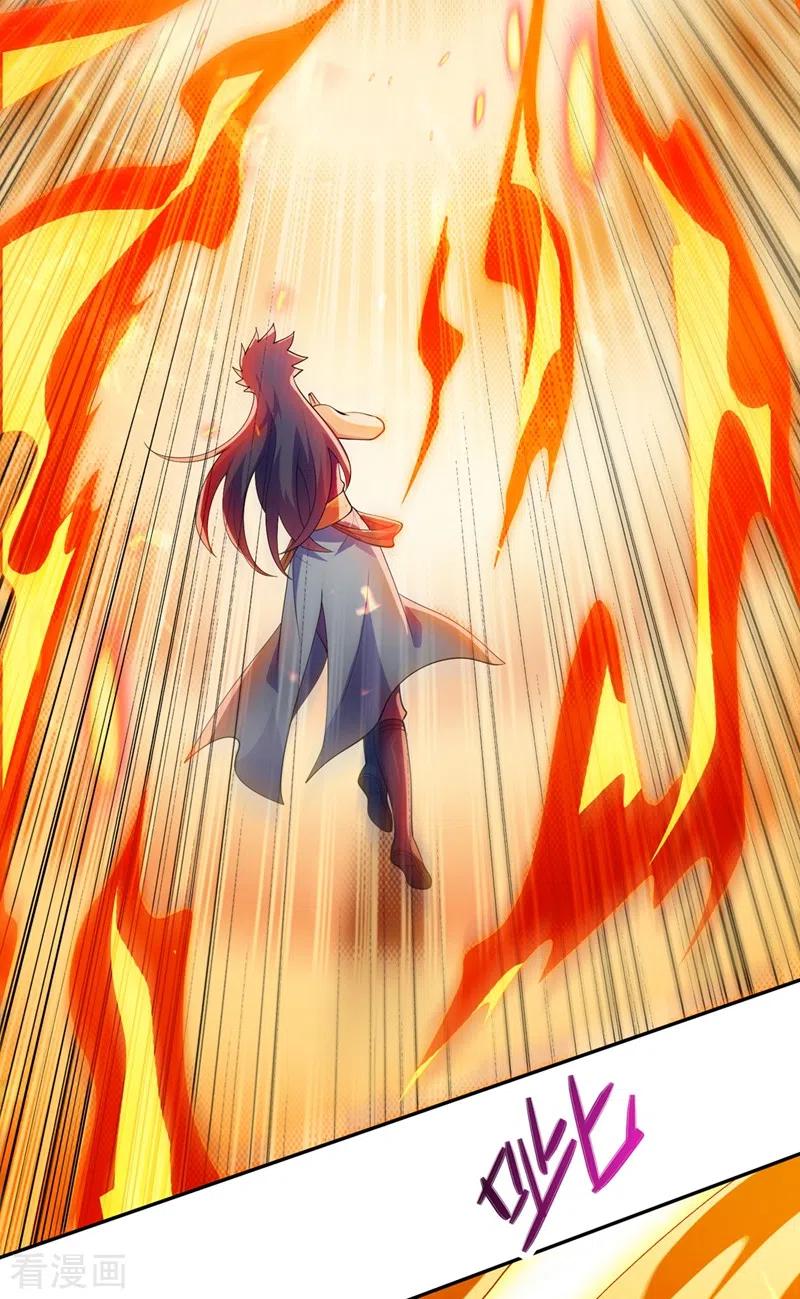 灵剑尊376话 我要收门徒