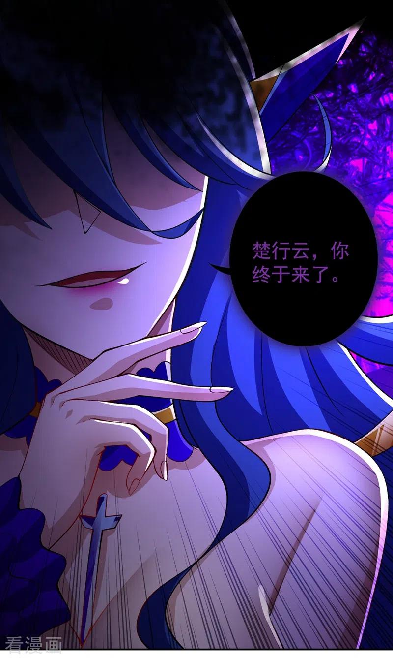 灵剑尊376话 我要收门徒