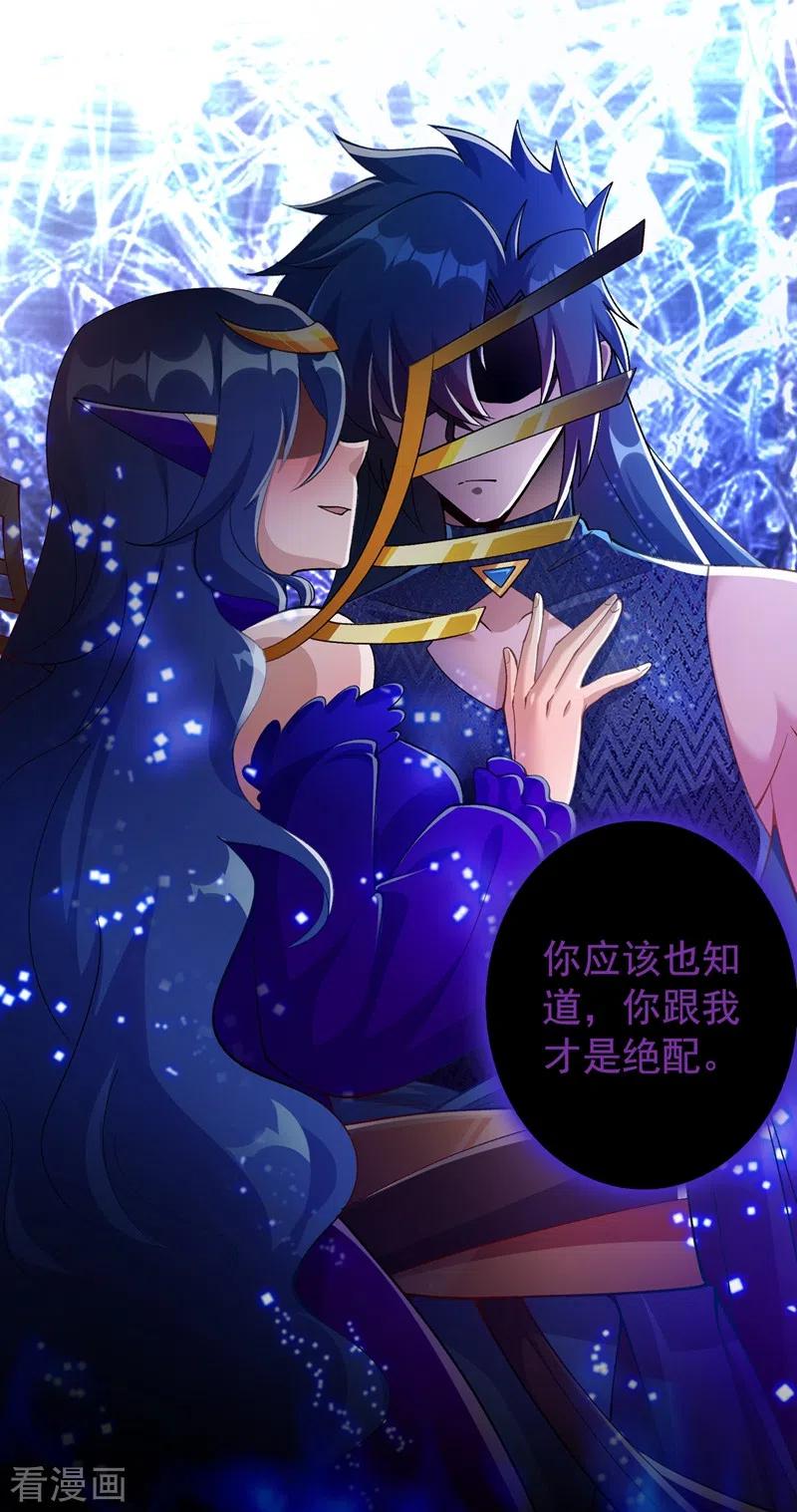 灵剑尊376话 我要收门徒