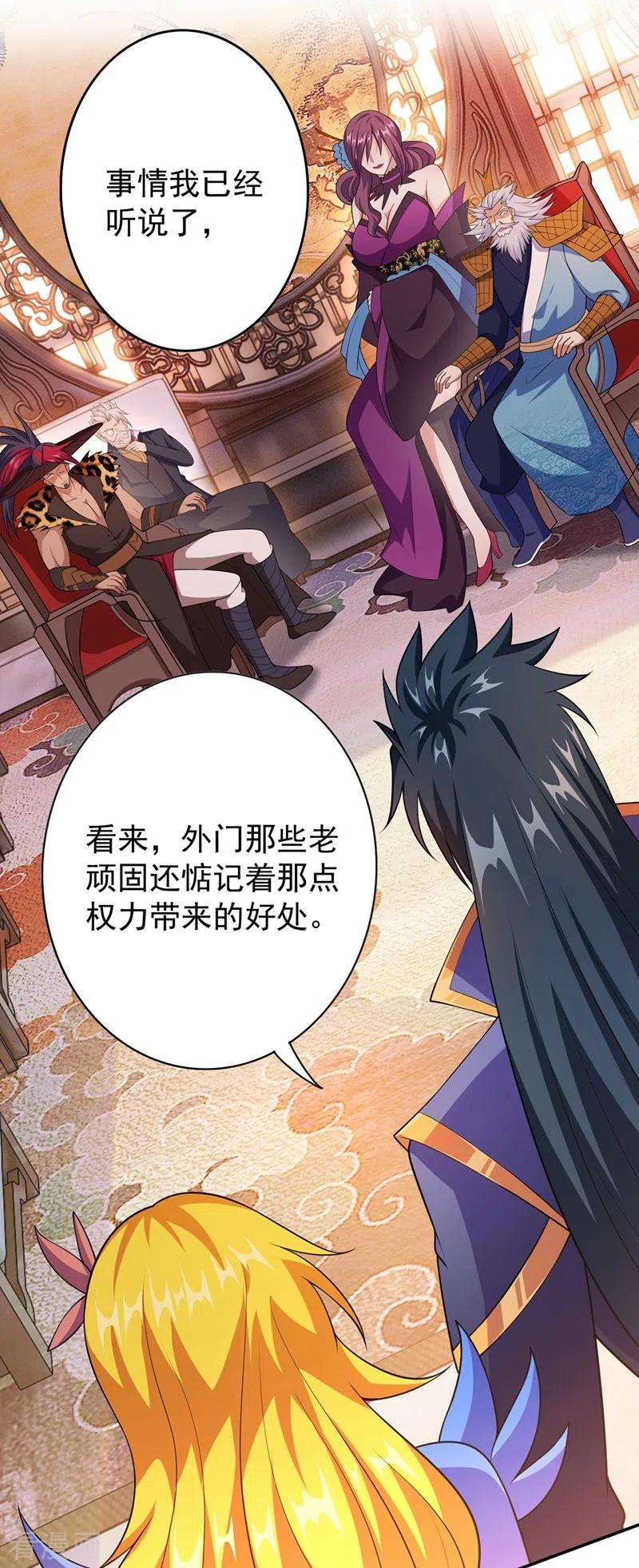 灵剑尊377话 洛云的亲传弟子