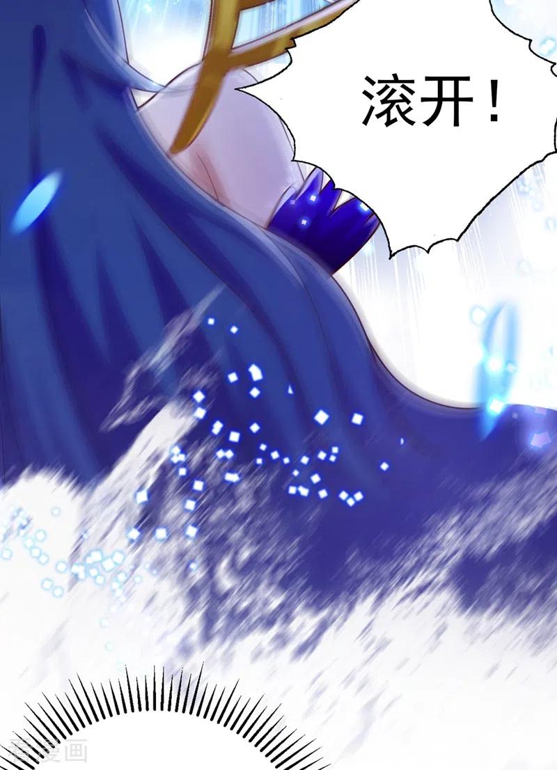 灵剑尊377话 洛云的亲传弟子