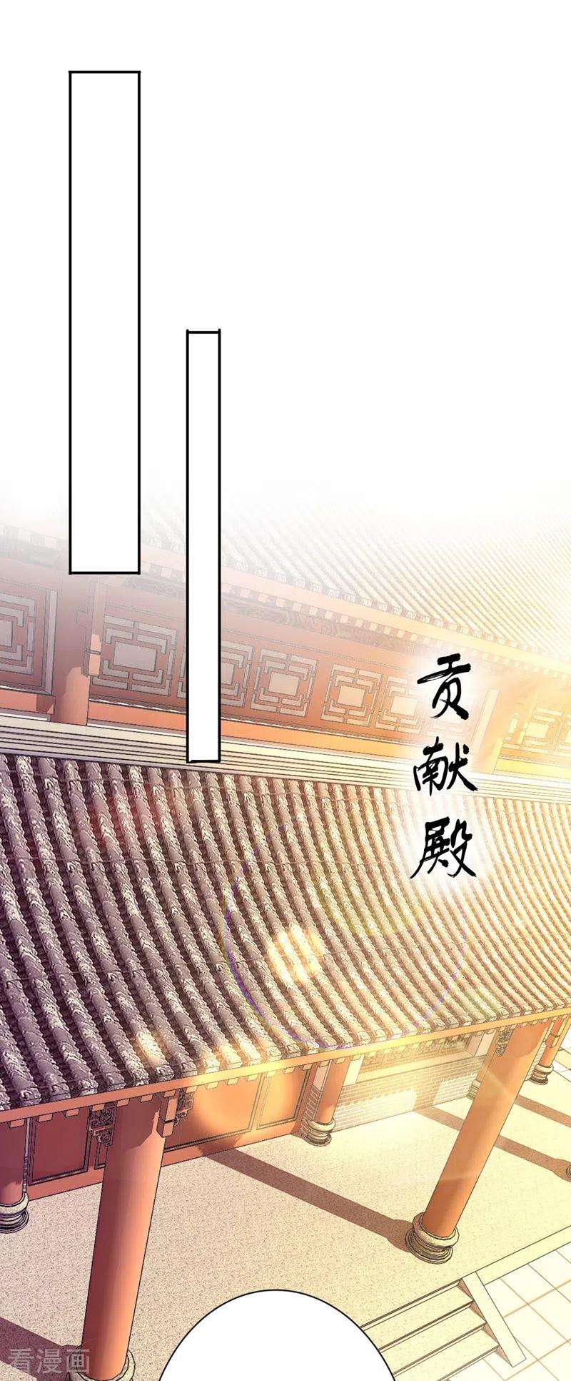 灵剑尊377话 洛云的亲传弟子