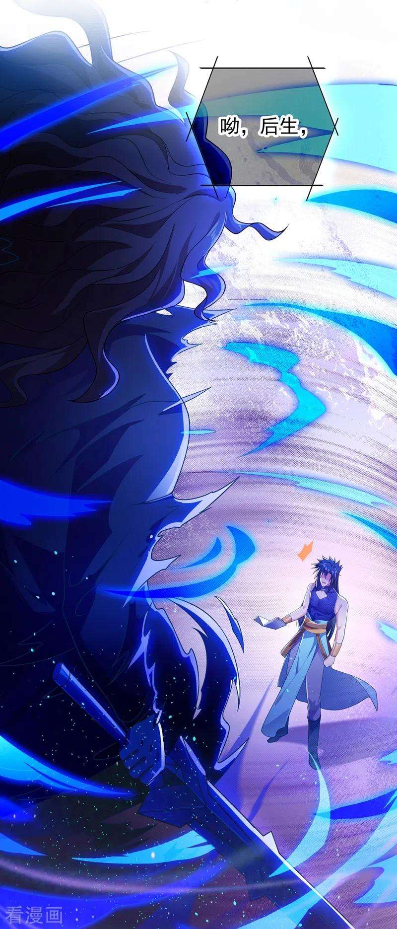 灵剑尊377话 洛云的亲传弟子