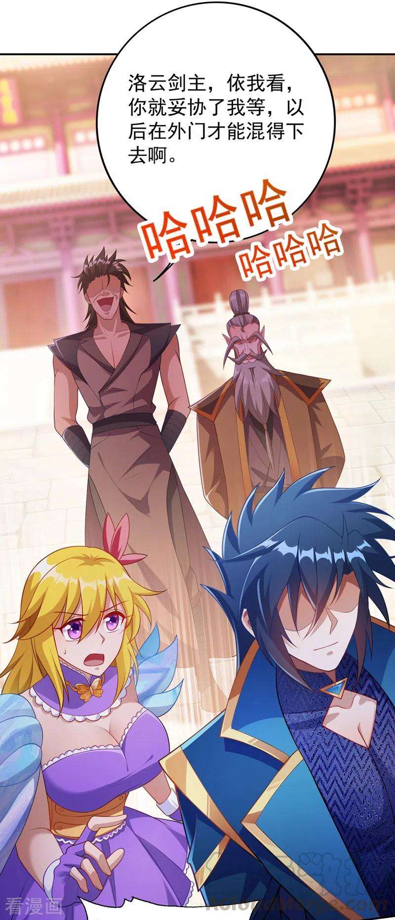 灵剑尊378话 想收买我？