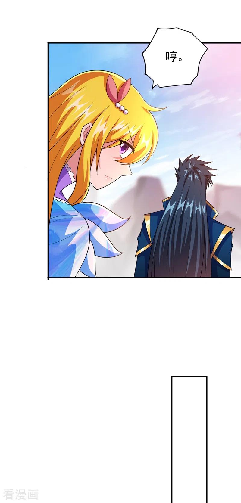 灵剑尊378话 想收买我？