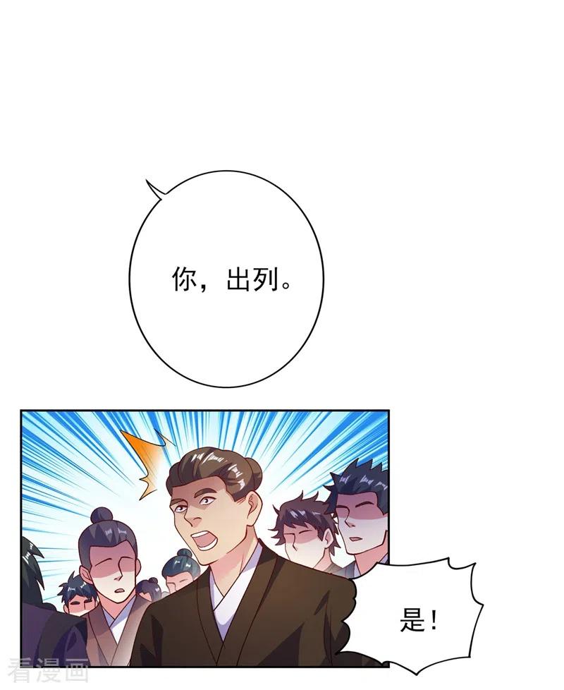 灵剑尊381话 万剑阁连环杀