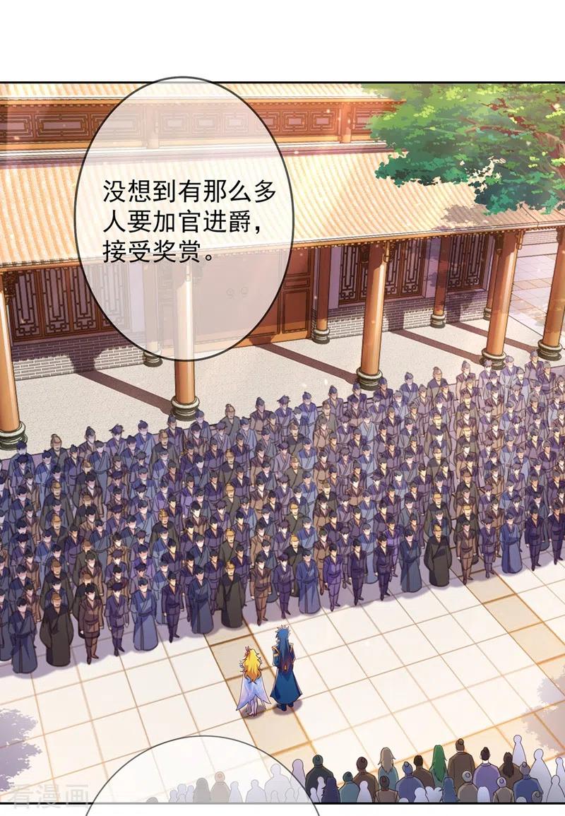 灵剑尊381话 万剑阁连环杀