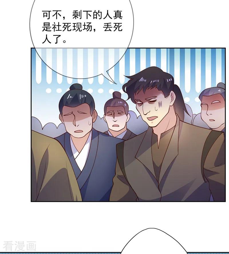 灵剑尊381话 万剑阁连环杀