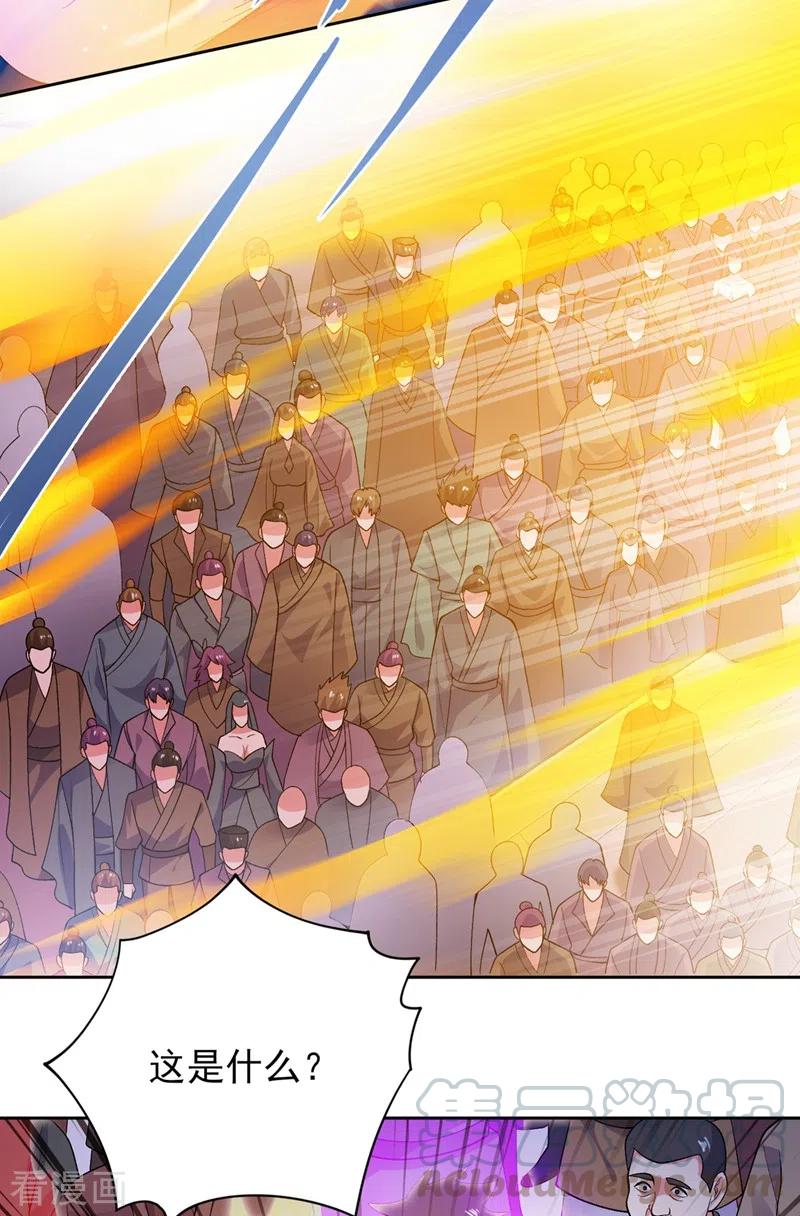 灵剑尊381话 万剑阁连环杀