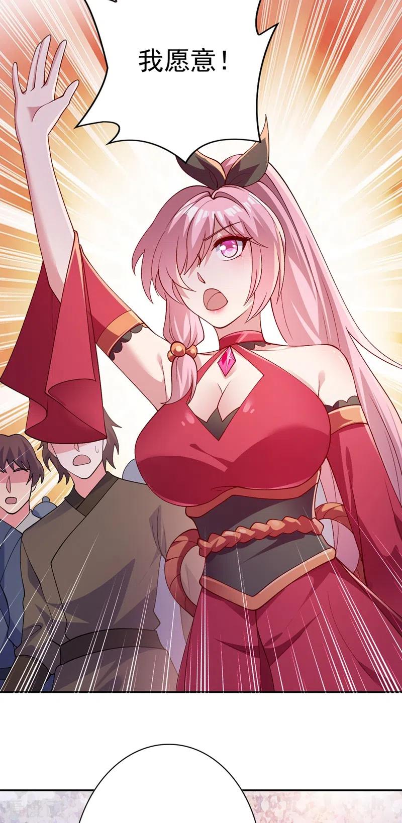 灵剑尊382话 凶手是暗影剑客