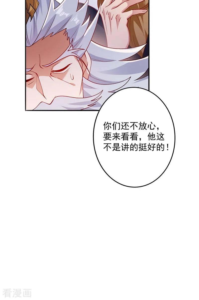 灵剑尊383话 万剑阁第一美女