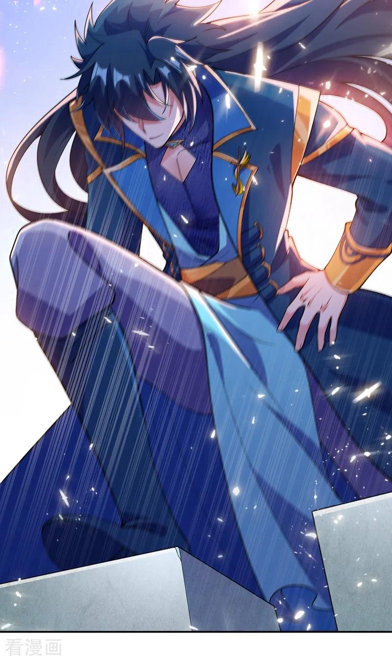 灵剑尊383话 万剑阁第一美女