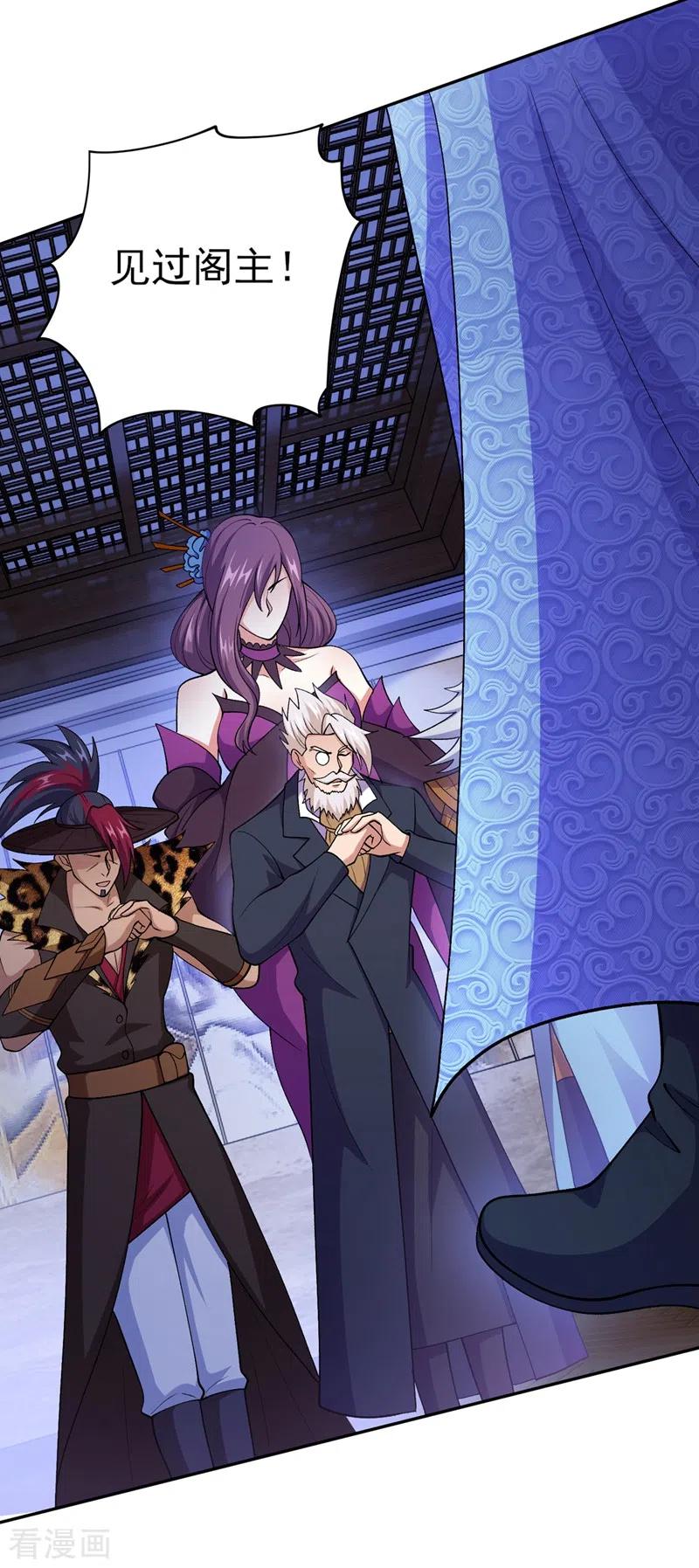 灵剑尊384话 常名扬求娶青璇