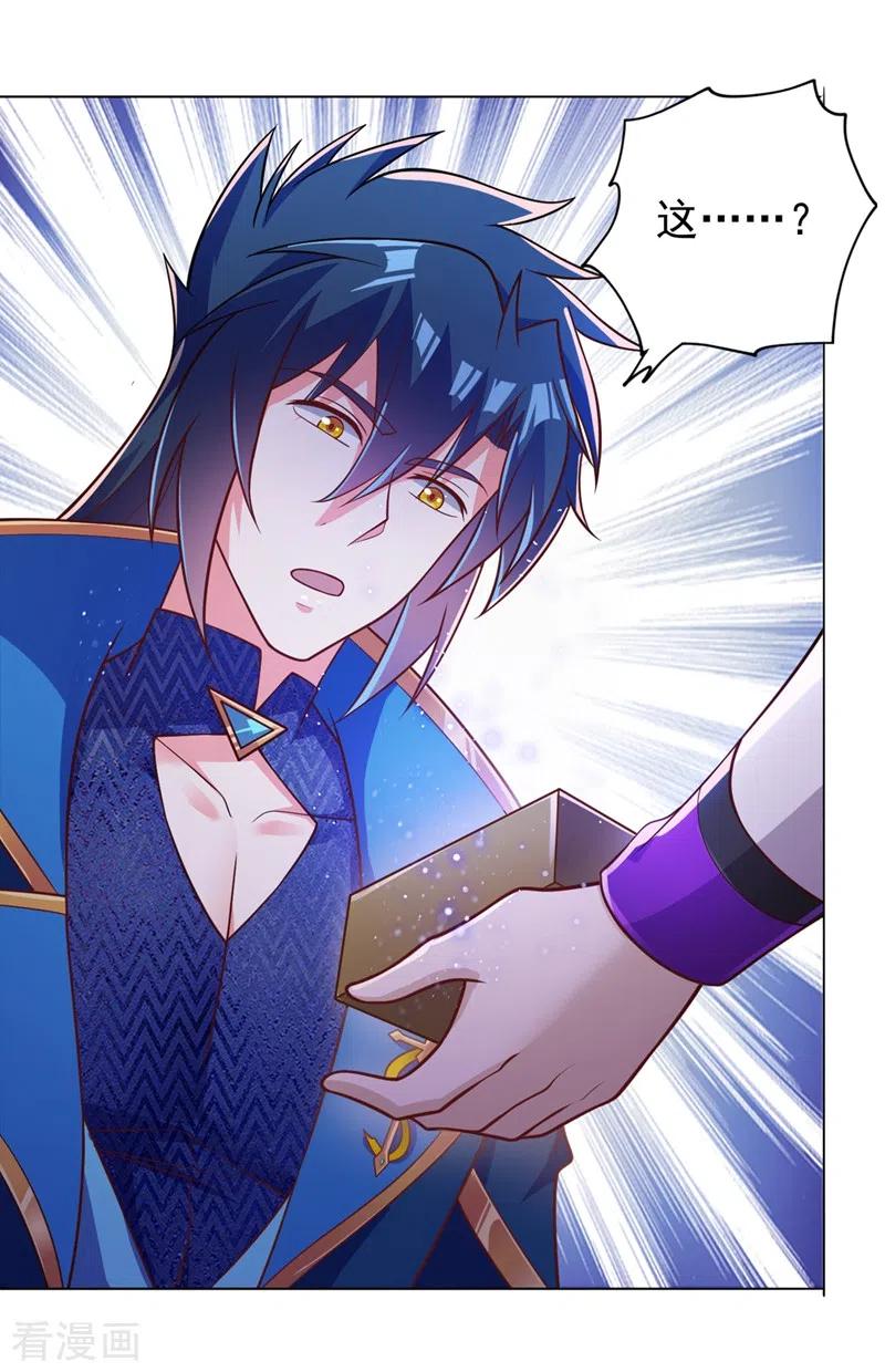 灵剑尊384话 常名扬求娶青璇