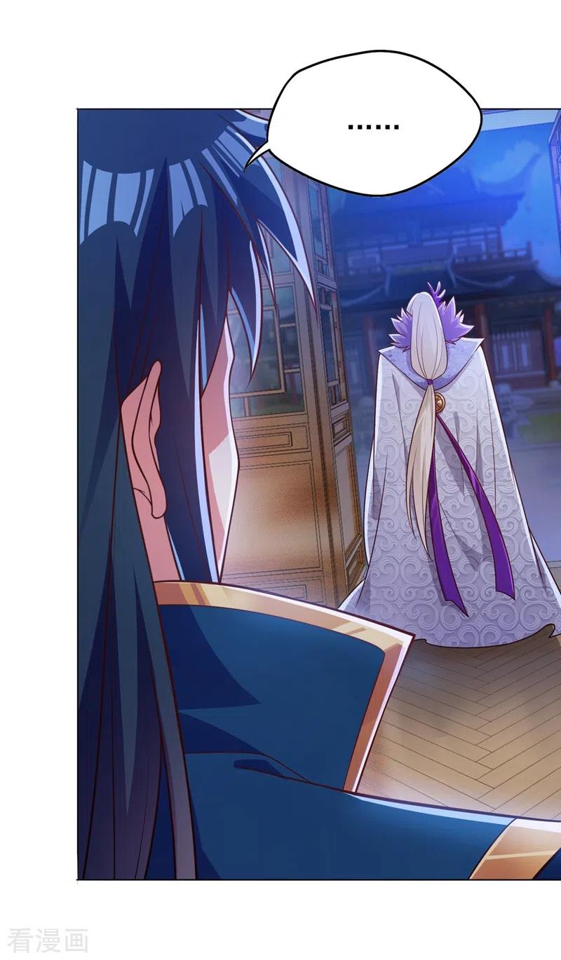 灵剑尊384话 常名扬求娶青璇