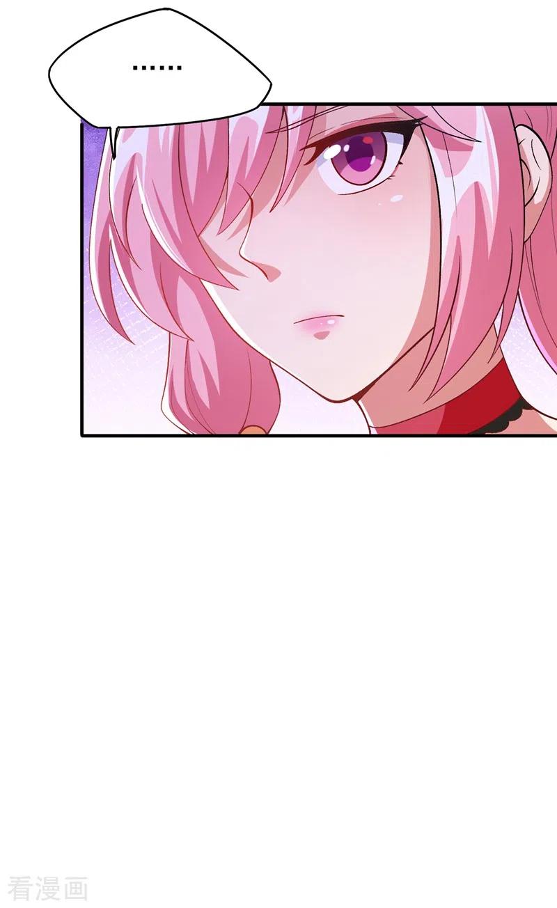 灵剑尊384话 常名扬求娶青璇