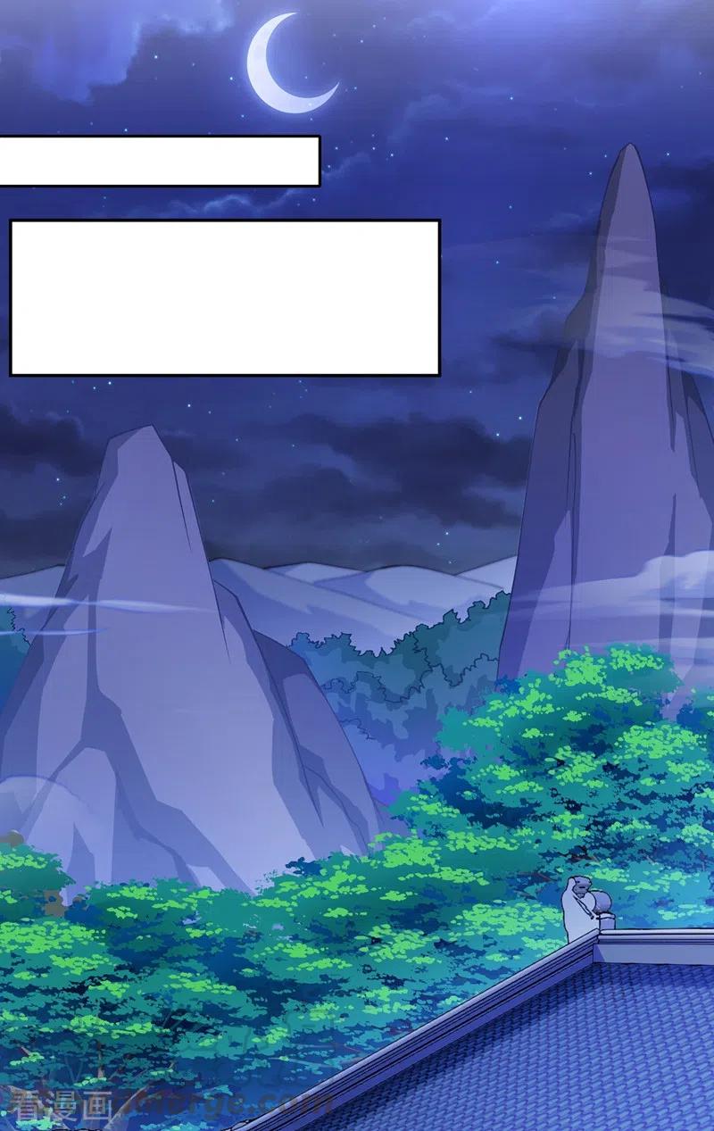 灵剑尊384话 常名扬求娶青璇