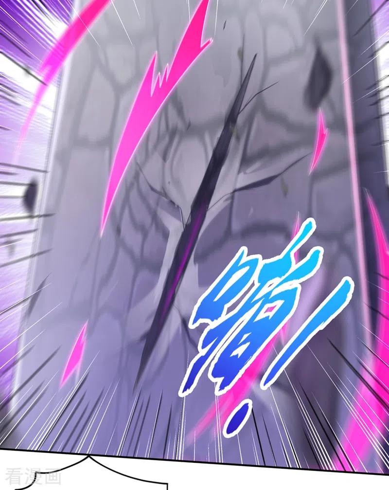 灵剑尊385话 试探陆青璇