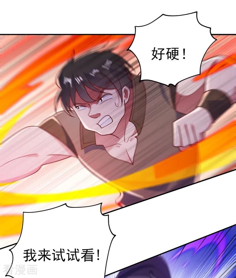 灵剑尊385话 试探陆青璇