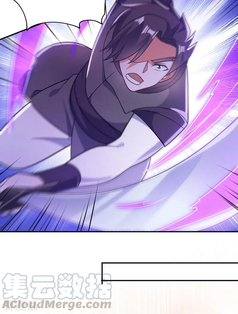 灵剑尊385话 试探陆青璇