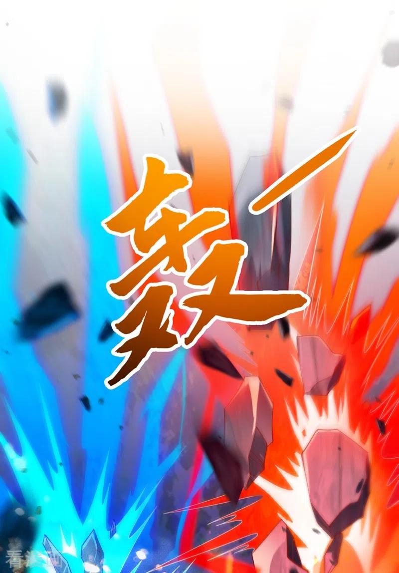 灵剑尊385话 试探陆青璇