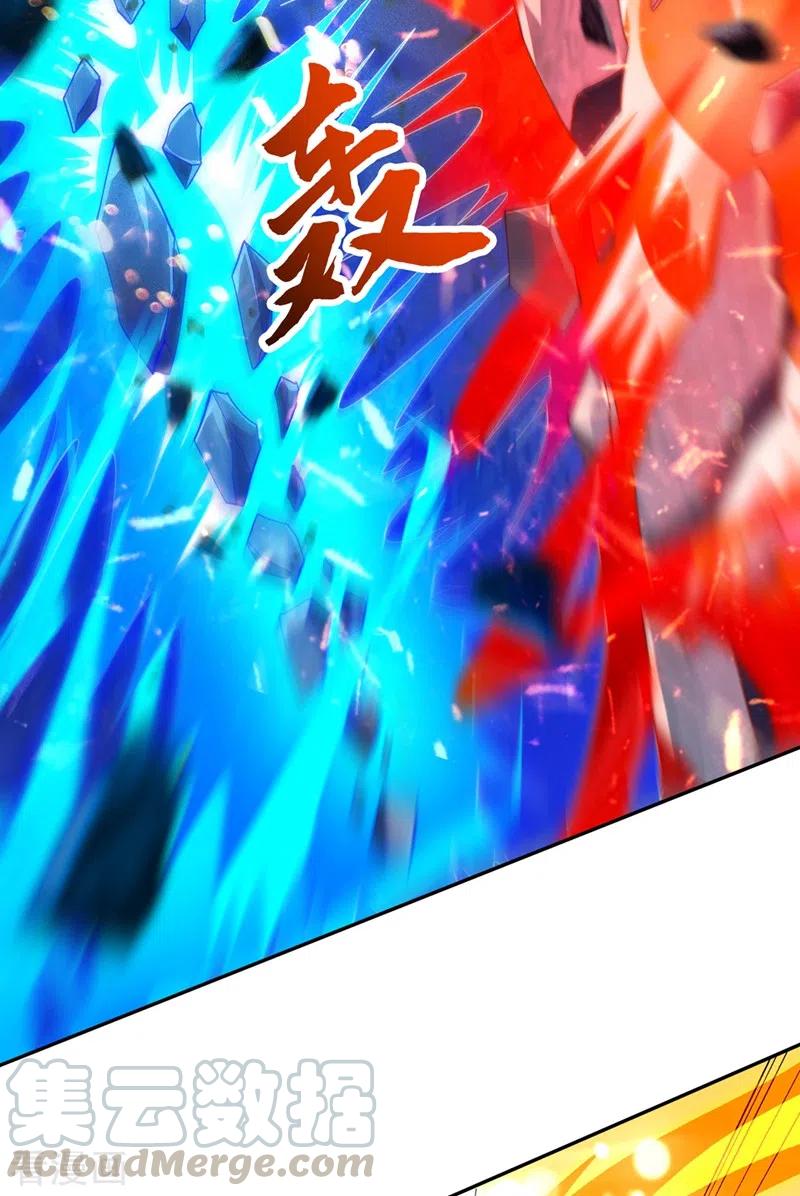 灵剑尊385话 试探陆青璇