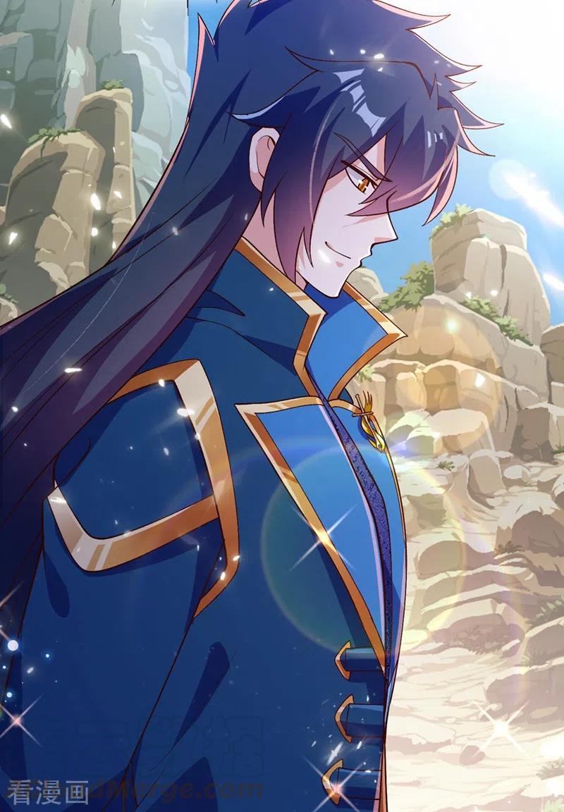 灵剑尊385话 试探陆青璇