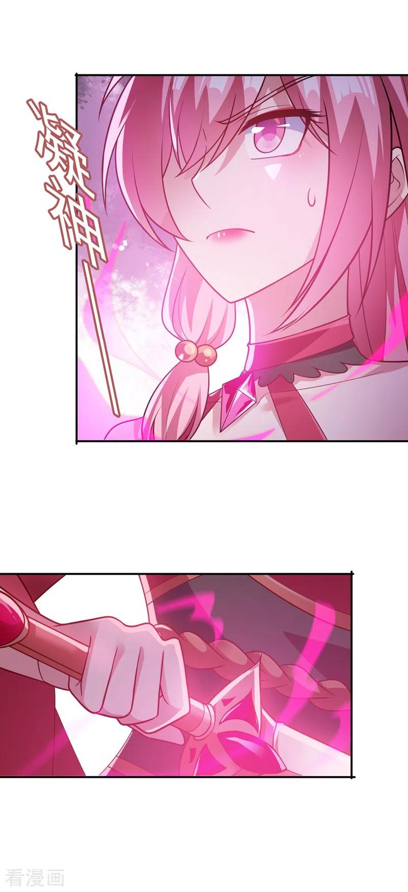 灵剑尊385话 试探陆青璇