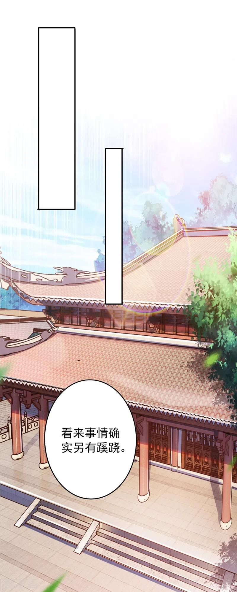 灵剑尊387话 陆青璇的暗涡剑意